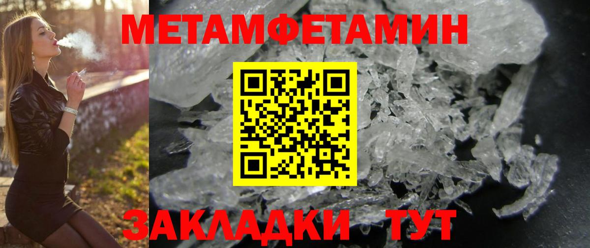 Вейп ТГК Йошкар-Ола