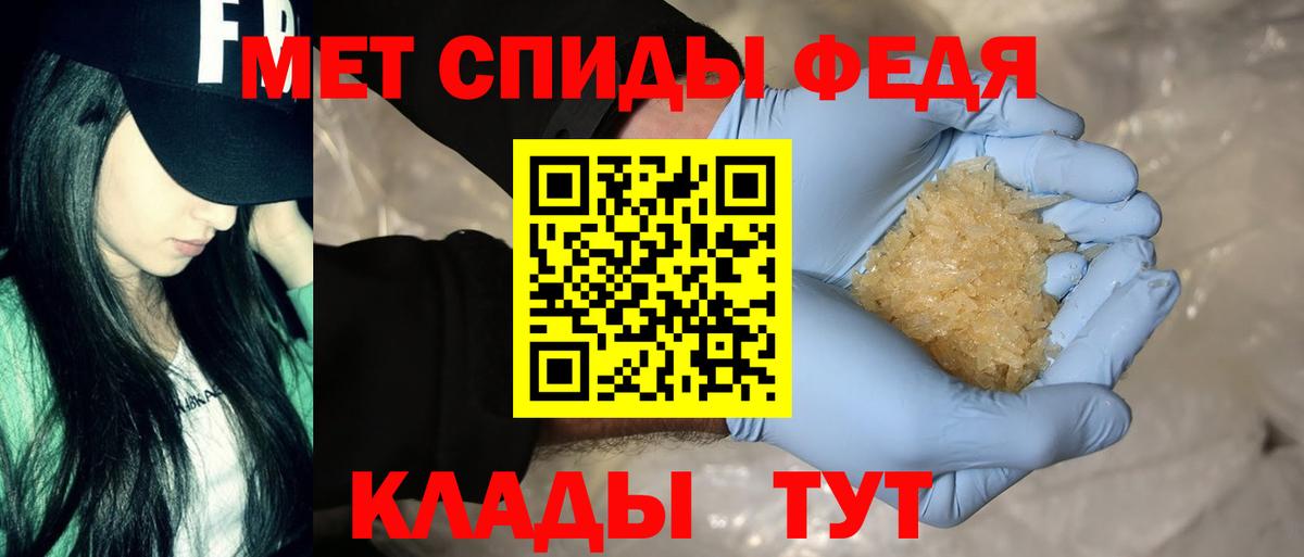АМФЕТАМИН Premium Йошкар-Ола