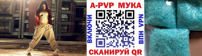продажа наркотиков  Йошкар-Ола  A PVP Соль 