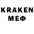 МЕТАМФЕТАМИН мет kaylee mason