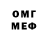 Метадон VHQ Oleh Hryha