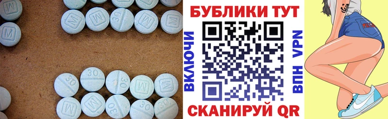 ЭКСТАЗИ 280мг  Йошкар-Ола 