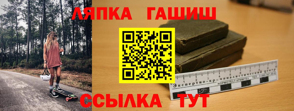 Йошкар-Ола  Гашиш VHQ  купить наркоту  Вход с VPN  Гашиш гашик  ГАШ 