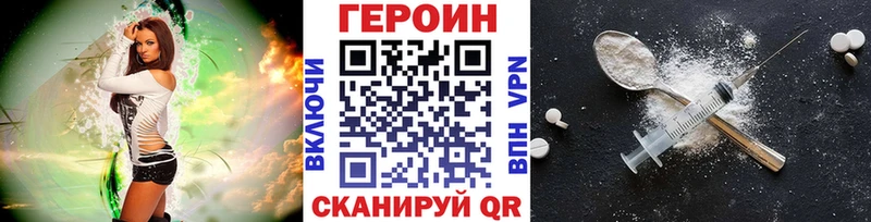 Героин Афган  даркнет сайт  Йошкар-Ола 
