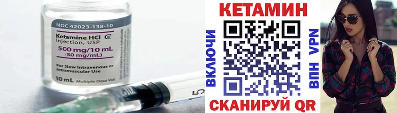 kraken маркетплейс  даркнет состав  Кетамин ketamine  Йошкар-Ола 