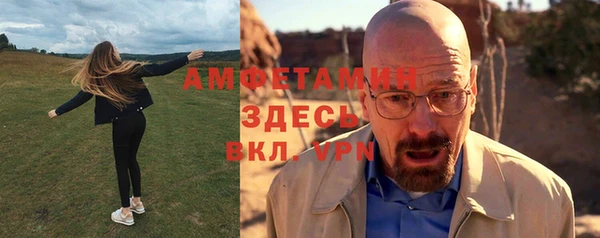 бошки Зеленодольск