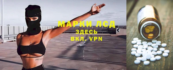 эйфоретик Зерноград