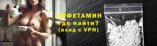 эйфоретик Зерноград
