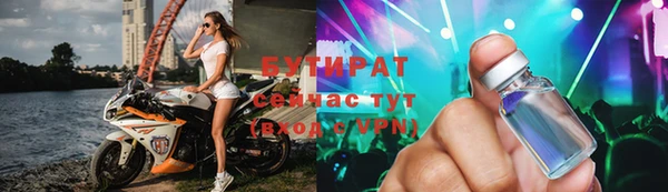 эйфоретик Зерноград