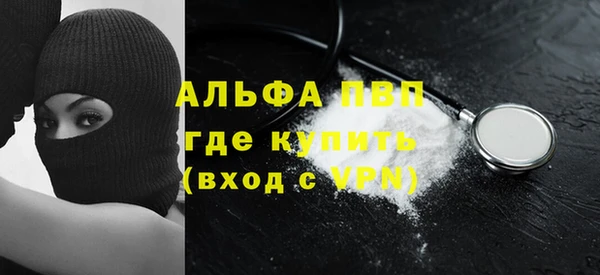 гашишное масло Зеленокумск