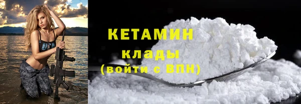 гашишное масло Зеленокумск
