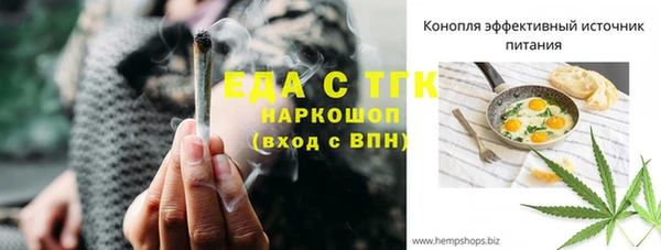 бошки Зеленодольск