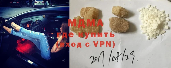мефедрон VHQ Иннополис