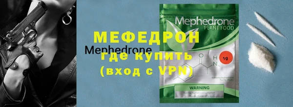 эйфоретик Зерноград