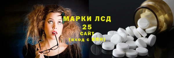 эйфоретик Зерноград