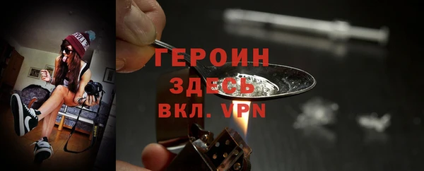 мефедрон VHQ Иннополис