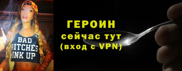 кокаин Инта