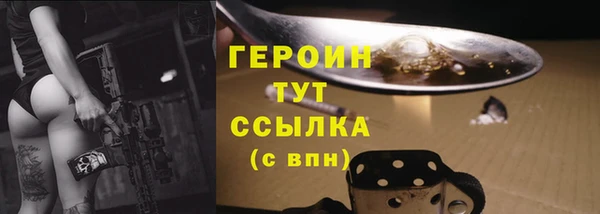гашишное масло Зеленокумск