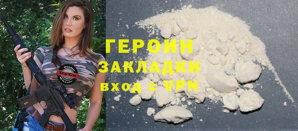 гашишное масло Зеленокумск