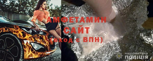эйфоретик Зерноград