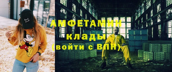 бошки Зеленодольск