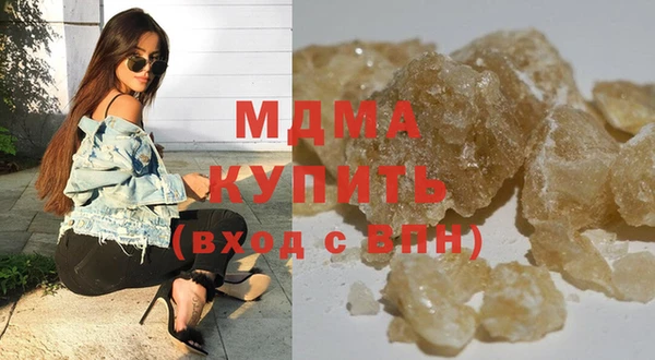 гашишное масло Зеленокумск