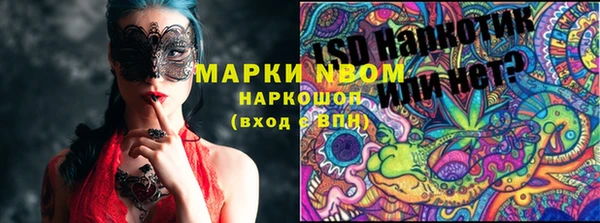 мефедрон VHQ Иннополис