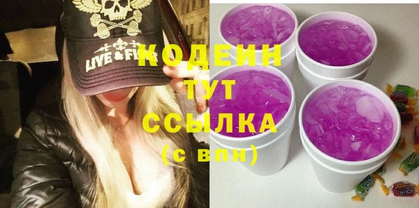 гашишное масло Зеленокумск