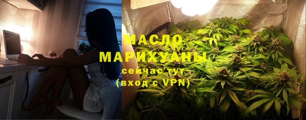 гашишное масло Зеленокумск