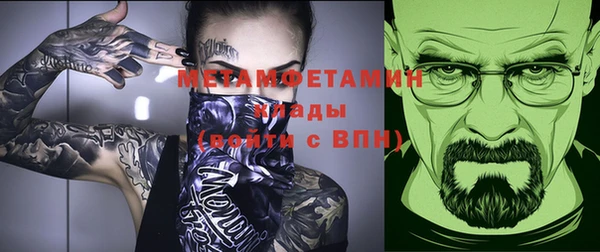 гашишное масло Зеленокумск