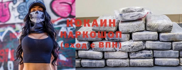 эйфоретик Зерноград