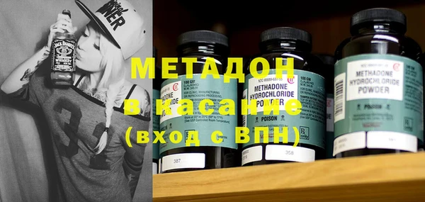 бошки Зеленодольск