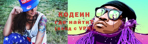 кокаин Инта