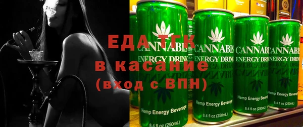 эйфоретик Зерноград