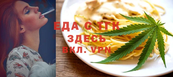 мефедрон VHQ Иннополис