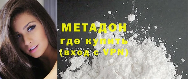 бошки Зеленодольск