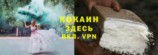 эйфоретик Зерноград