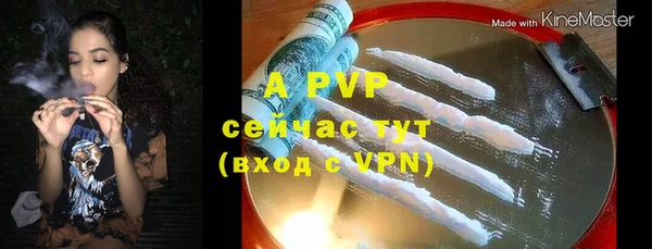 бошки Зеленодольск