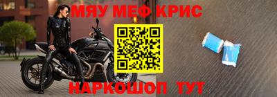 MESCALINE Ипатово