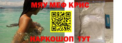 spice Ирбит