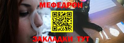 MESCALINE Ипатово