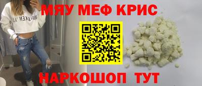 MESCALINE Ипатово