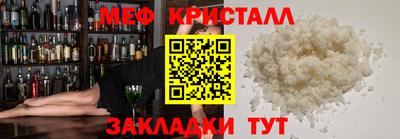 MESCALINE Ипатово