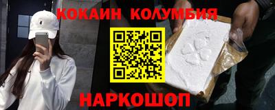 spice Ирбит