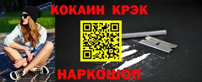 spice Ирбит