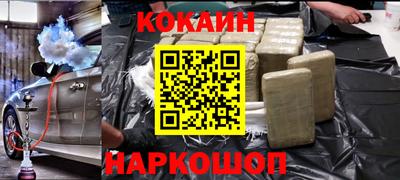 MESCALINE Ипатово