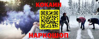 MESCALINE Ипатово