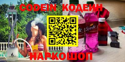бутик Лесосибирск
