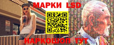 MESCALINE Ипатово