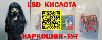 MESCALINE Ипатово